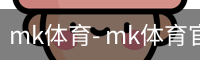 MK体育注册